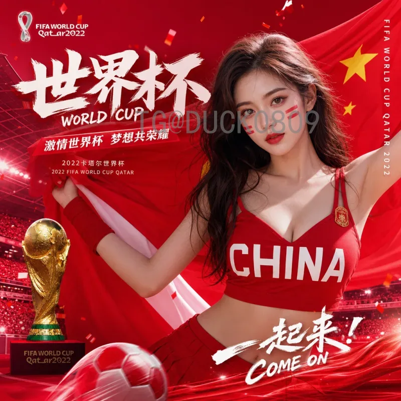 摩洛哥点球淘汰荷兰：加时鏖战后的戏剧性胜利