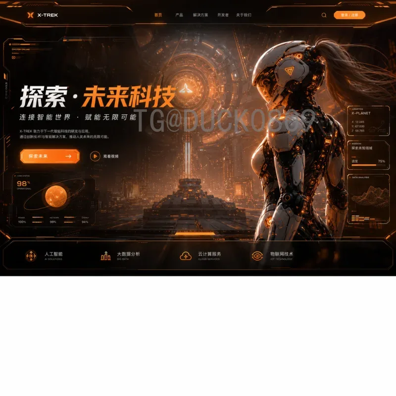 世界杯半决赛官方专题：巅峰对决，传奇诞生之路