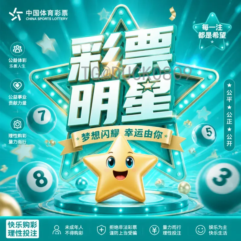 官方2026国际足联世界杯法国队分析：卫冕冠军的征途与挑战