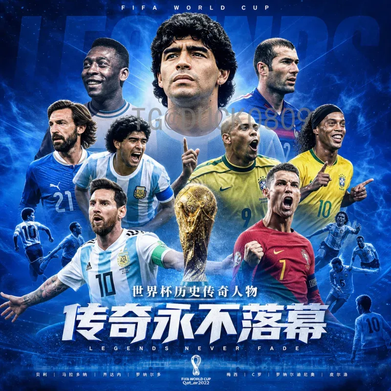 实时2026年美加墨世界杯淘汰赛门票购买全攻略：抢票时机与渠道解析